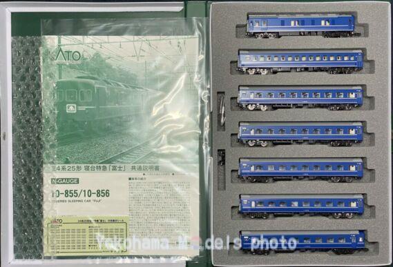 24系25形寝台特急「富士」が入線です。KATO 10-855 / 10-856 ｜ 製品