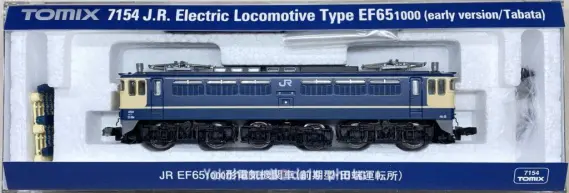 EF65 1000番台 前期型・田端運転所が入線しました。TOMIX 7154 ｜ 製品
