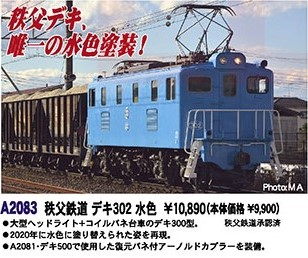 MA 秩父鉄道 デキ302 水色 品番:A2083 #マイクロエース
