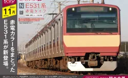 KATO 京都駅店限定品 炭鉱の街の貨物列車　チビ凸セット　 三井三池風 Amazon.co.jp: KATO 京都駅店限定品 炭鉱の街の貨物列車 チビ凸