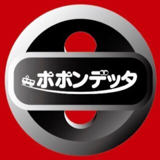 【速報】ポポンデッタ 新製品発売予定品を14時に発表