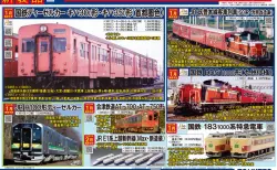 KATO京都駅店特製品 D51形944号機 つばめマーク 奈良運転所 赤ナンバー KATO京都駅店特製品 D51形944号機 つばめマーク 奈良運転所 赤