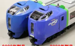 【MICROACE】A6742 キハ281系 特急北斗5両セット　塗装印刷済試作品が掲載されました（マイクロエース）