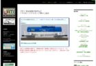 C11が入線しました。　KATO 2021　2022年版