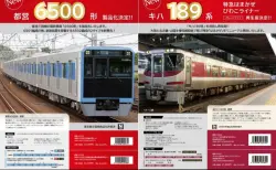 KATO京都店特製品 DE10 1082号機 関西ロジスティクス塗装 KATO京都駅店】9月30日発売 「DE10 1082 関西ロジスティクス塗装