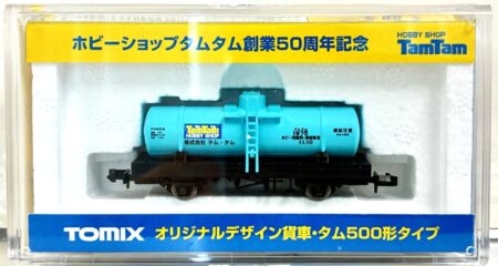【リリース情報】タムタム(TamTam) 2026年5月2日(土)発売 オリジナルデザイン貨車・タム500形タイプ(タムタム1975)