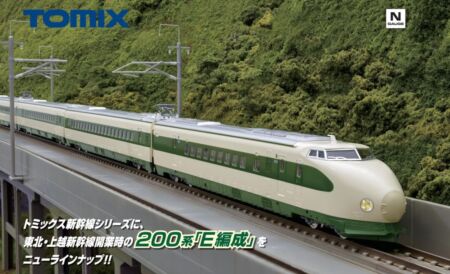 【TOMIX】8月→9月▼発売日繰り下げ　（発売日情報更新：20220801）#トミックス