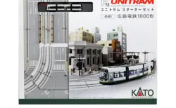 阪急電鉄 鉄道コレクション 阪急7000系2両セット（2種）10月7日～ 発売