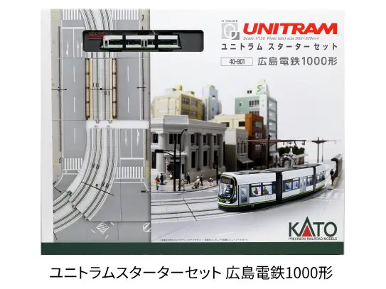 KATO ユニトラムスターターセット 広島電鉄1000形 40-902 ユニトラムスターターセット 広島電鉄1000形 品番：40-902 鉄道模型