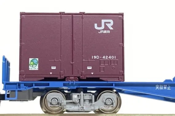 コンテナ列車増結セットが入線しました。TOMIX 98486 ｜ 製品情報
