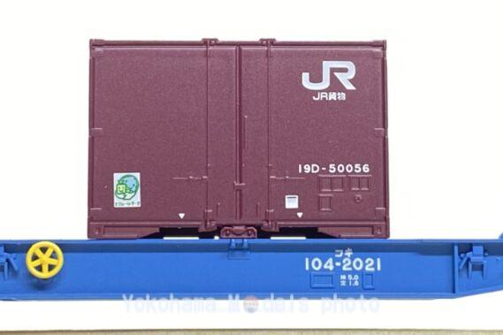 98486_container-7-569x379.jpg