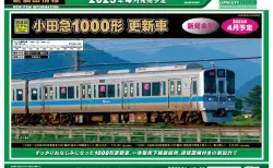 松本商事 発売予定品 2021年02月 阪急8040形先頭車2両セット
