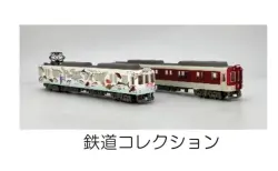 鉄道コレクション　阪急電鉄　7000系 初期原型車 2両セット 2箱 Amazon | 鉄道コレクション 阪急電鉄7000系 初期鋼製車 原形 2両