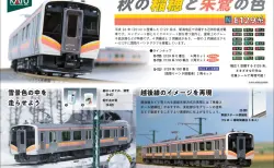 ﾎﾋﾞｰｾﾝﾀｰｶﾄｰ 4月14日 225系5100番台「関空・紀州路快速」タイプ 4両