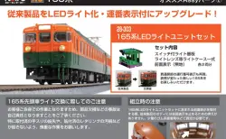 ﾎﾋﾞｰｾﾝﾀｰｶﾄｰ 4月14日 225系5100番台「関空・紀州路快速」タイプ 4両