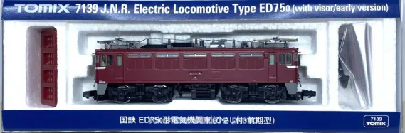 ED75 ひさし付・前期型が入線しました。 TOMIX 7139 ｜ 製品情報｜製品