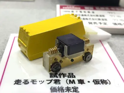 津川洋行 | NGaugeJP - 横濱模型 | 鉄道模型Nゲージ情報サイト