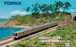 GREENMAX 08月02日メーカー出荷 名鉄5000系 #グリーンマックス ｜ 製品