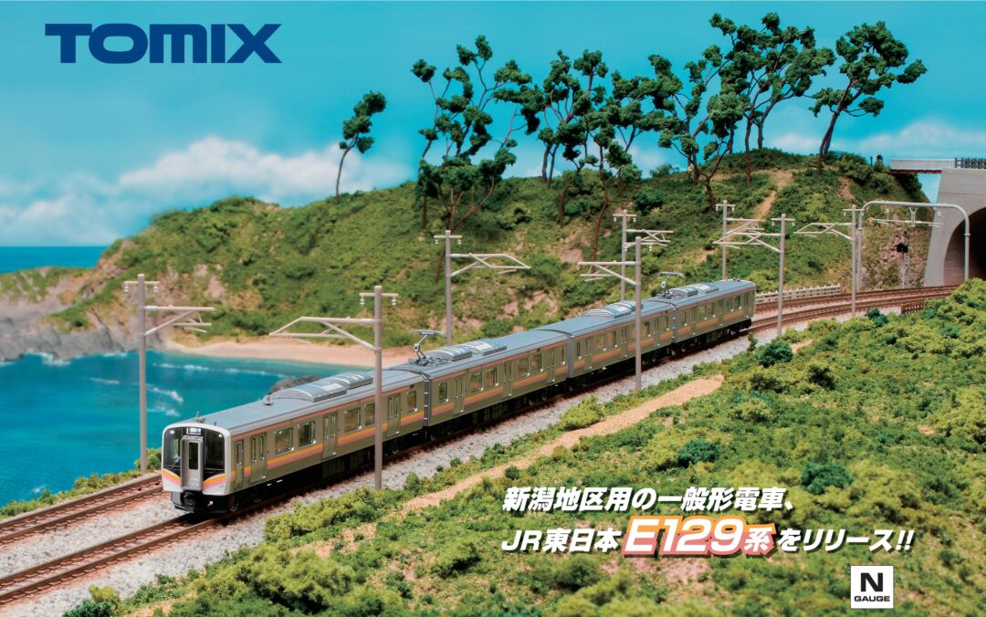 Tomix 【TOMIX】10月→11月 発売日繰り下げ (発売日情報更新:202201003)#トミックス | NGaugeJP - 横濱模型 | 鉄道 ...