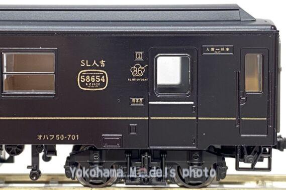 KATO 10-1728 50系 700番代 「SL人吉」 3両セット