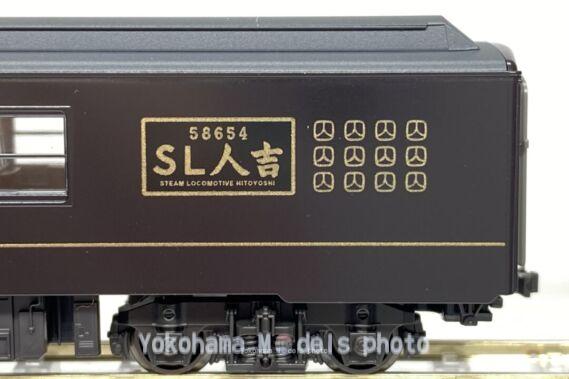 KATO 10-1728 50系 700番代 「SL人吉」 3両セット