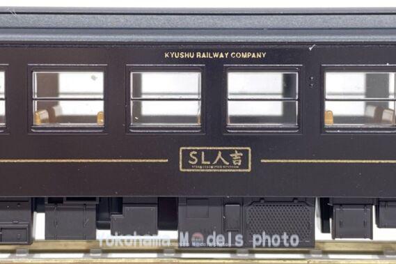 KATO 10-1728 50系 700番代 「SL人吉」 3両セット