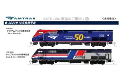 京阪電車 鉄道コレクション京阪電車13000系 10月7日～ 発売 京阪