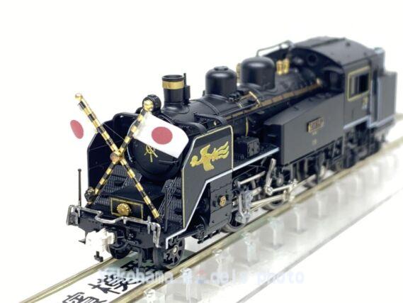 KATO 2021 C11 251号機津山機関区 お召仕様 京都駅店特製品