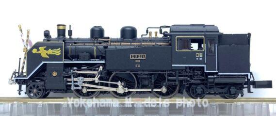 KATO 2021 C11 251号機津山機関区 お召仕様 京都駅店特製品