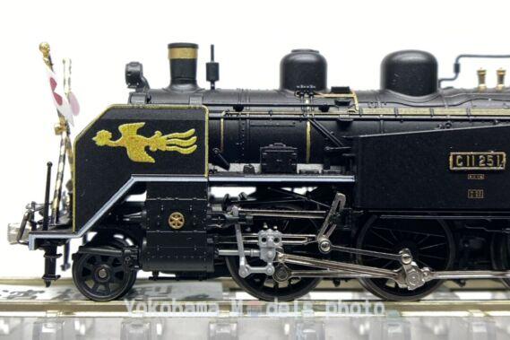 KATO 2021 C11 251号機津山機関区 お召仕様 京都駅店特製品 KATO 2021 C11 251号機津山機関区 お召仕様 京都駅店特製品