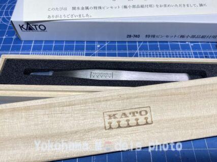 KATO 28-740 特殊ピンセット (極小部品組付用) ホビーセンターカトー 関水金属謹製