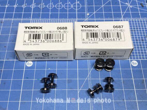 TOMIX 92408 EF510 E26系カシオペア
