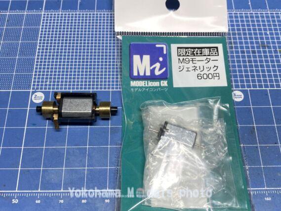 モデルアイコン M-9モータージェネリック TOMIX 92408 JR EF510・E26系(カシオペア)基本セット