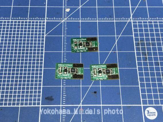TOMIX 92408 JR EF510・E26系(カシオペア)基本セット