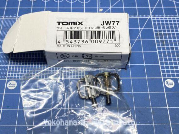 TOMIX JW77 ウォームギアセット(EF510用・各2個入) TOMIX JW77 ウォームギアセット(EF510用・各2個入)
