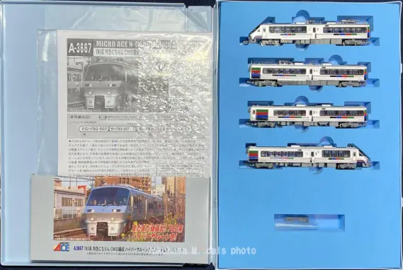 ジャンク マイクロエースA-3667 783系 特急にちりん 4両セット 783系 特急にちりん CM33編成 ハイパーサルーン色 スカート拡大が入線