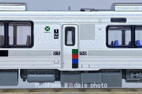 クロハ782-507 MICROACE 783系 特急にちりん CM33編成 ハイパーサルーン色 スカート拡大 4両セット