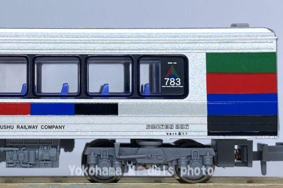 クロハ782-507 MICROACE 783系 特急にちりん CM33編成 ハイパーサルーン色 スカート拡大 4両セット