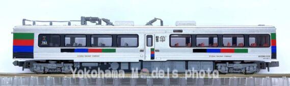 モハ783-113(M) 783系 特急にちりん CM33編成 ハイパーサルーン色 スカート拡大 4両セット