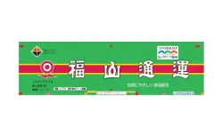 トミックスワールド大宮 93547 限定品 JR 115 1000系（新潟色・N編成