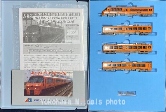 MICROACE A3665 783系 特急「ハウステンボス」 新塗装 強化型スカート 鉄道模型