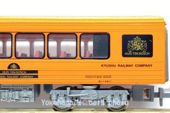 MICROACE A3665 783系 特急「ハウステンボス」 新塗装 強化型スカート 鉄道模型