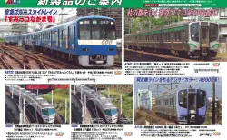 kato DE10 1195 JR九州仕様（登場時） KATO京都駅店】DE10 1195 JR九州仕様（登場時） 鉄道模型