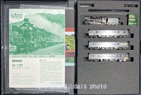 58654＋50系「SL人吉」が入線しました。KATO 10-1727 ｜ 製品情報