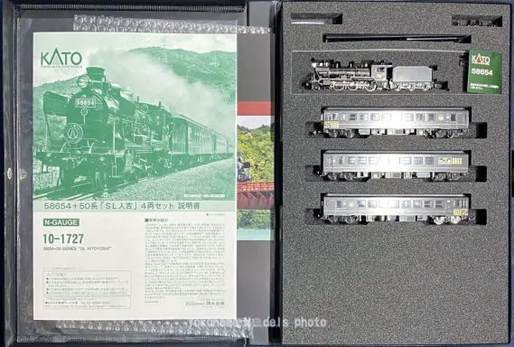 58654＋50系「SL人吉」が入線しました。KATO 10-1727 ｜ 製品情報