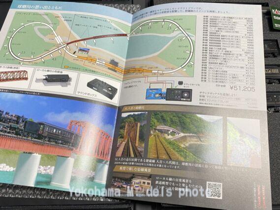 KATO 10-1727 58654+50系 「SL人吉」 4両セット 鉄道模型 Nゲージ