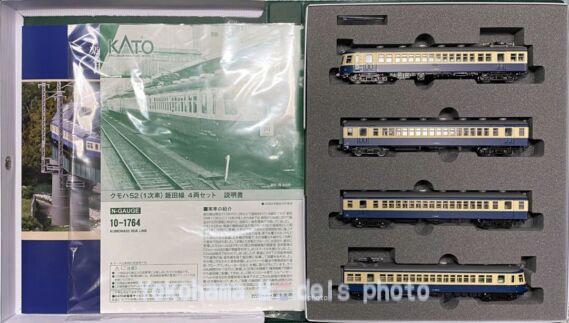 クモハ52 (1次車) 飯田線 が入線しました。10-1764 旧型国電 ｜ 製品