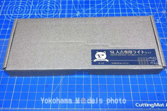 DENSHA.me SL人吉専用ライトセット 蓄電式室内灯 鉄道模型 DENSHA.me SL人吉専用ライトセット 蓄電式室内灯 鉄道模型