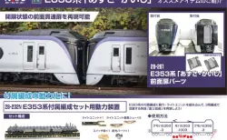 鉄道コレクション 京阪13000系 基本+増結 鉄道コレクション京阪電車13000系【基本】4両セット【増結