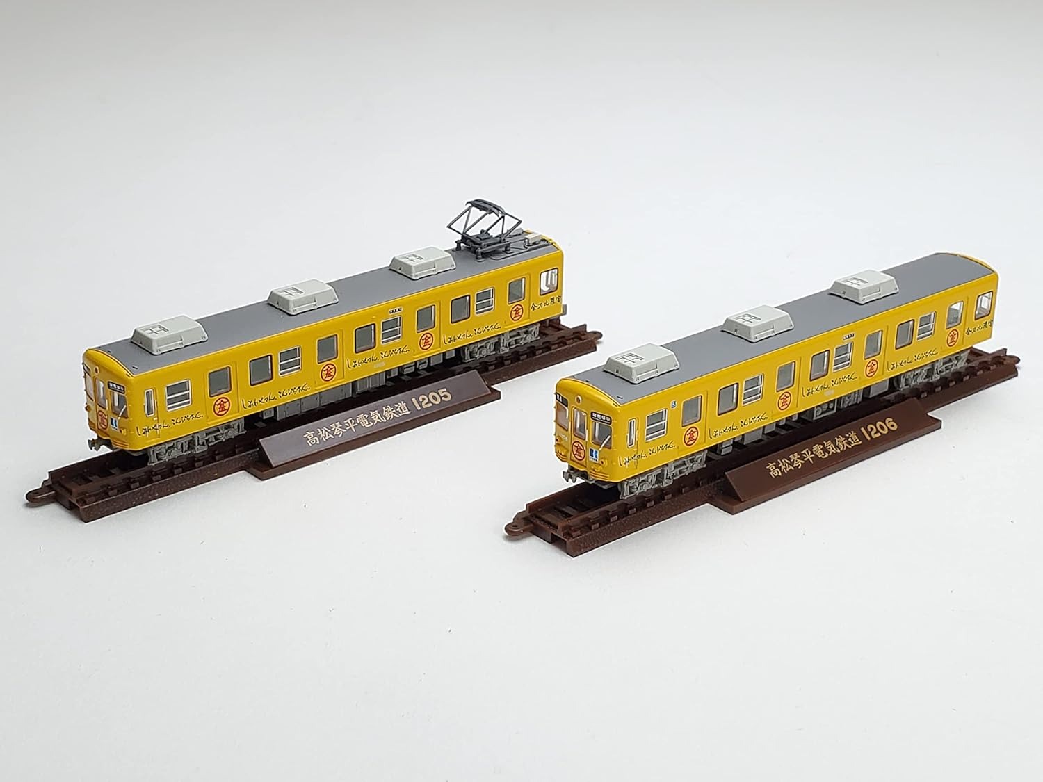 鉄コレ 琴電1200形 「しあわせさん。こんぴらさん。」号 2両セット